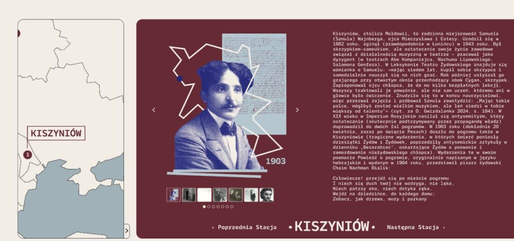 „Uniwersum Wajnberga”. Zrzuty ekranu strony internetowej © materiały prasowe 